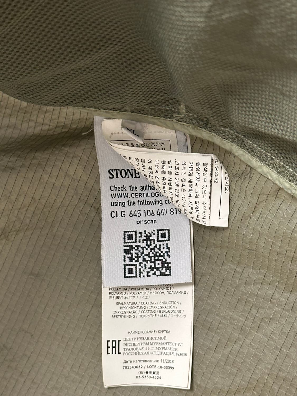 스톤아일랜드 나일론메탈 립스탑 자켓 XL(105-110) 국내판 상품이미지3