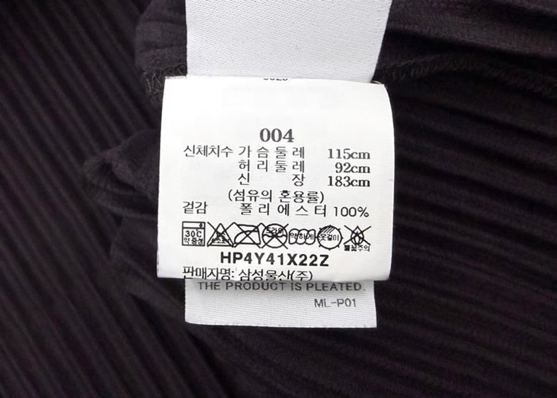 옴므플리세 이세이미야케 아노락 후드 상품이미지8