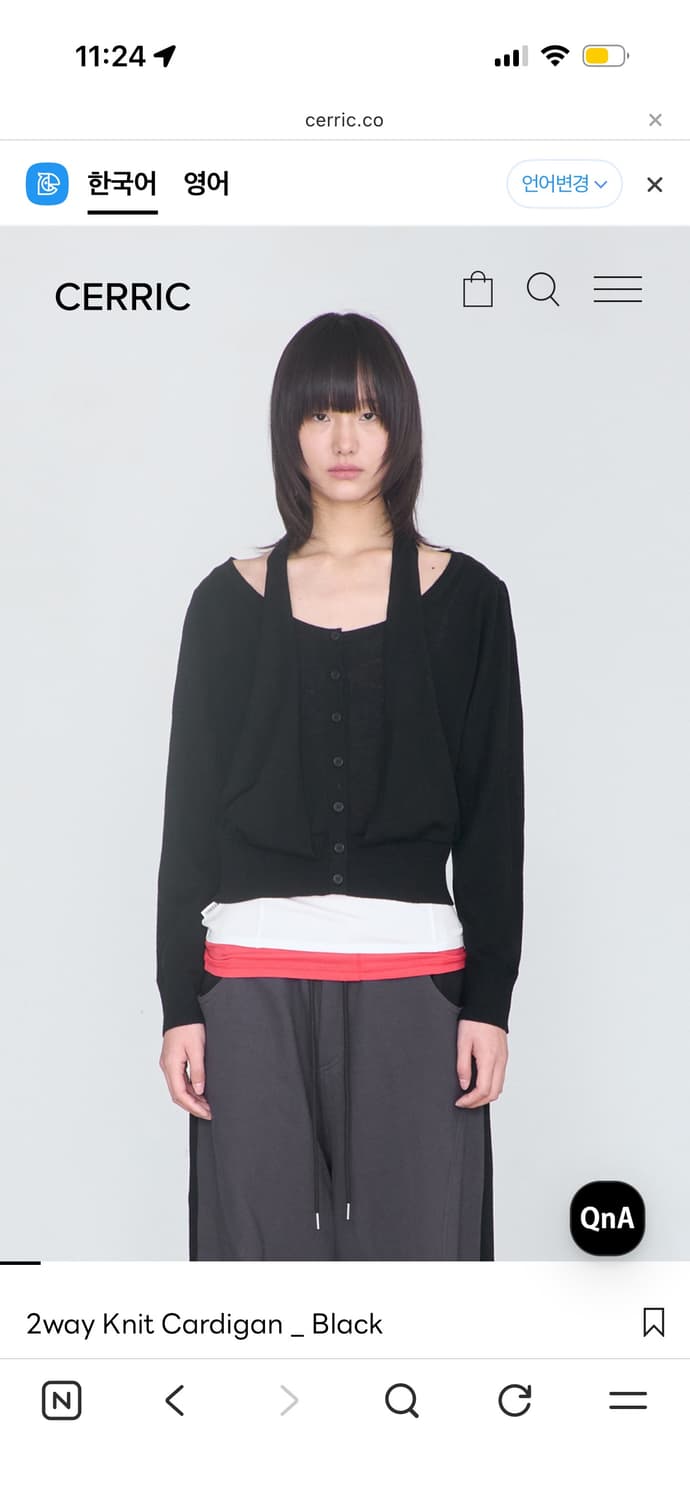 세릭 투웨이 니트 가디건 블랙 상품이미지1