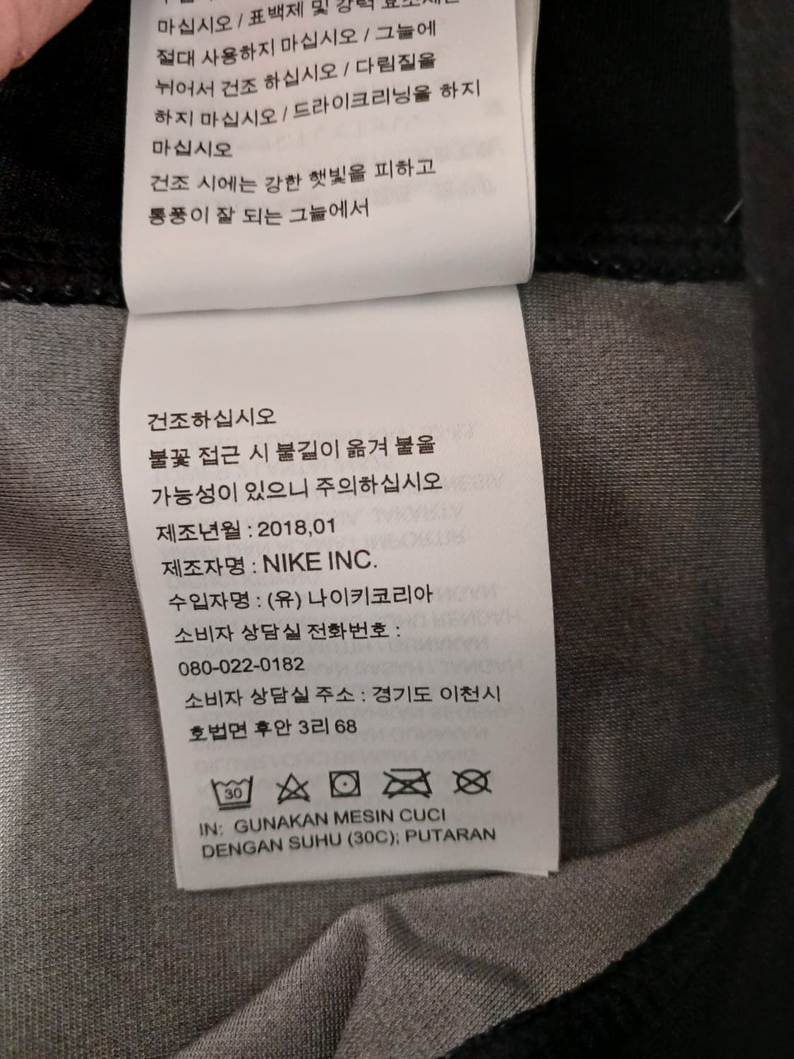 나이키 정품 여성 레깅스 S (65) 사이즈 상품이미지6