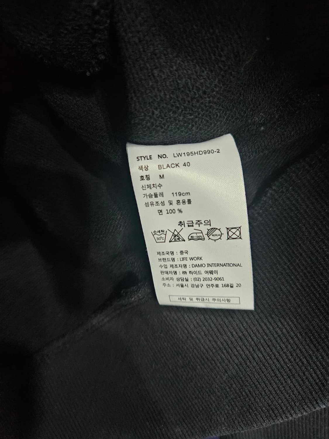 라이프워크 프린팅 블랙 남성 오버핏 95~100 포켓 후드티  상품이미지9