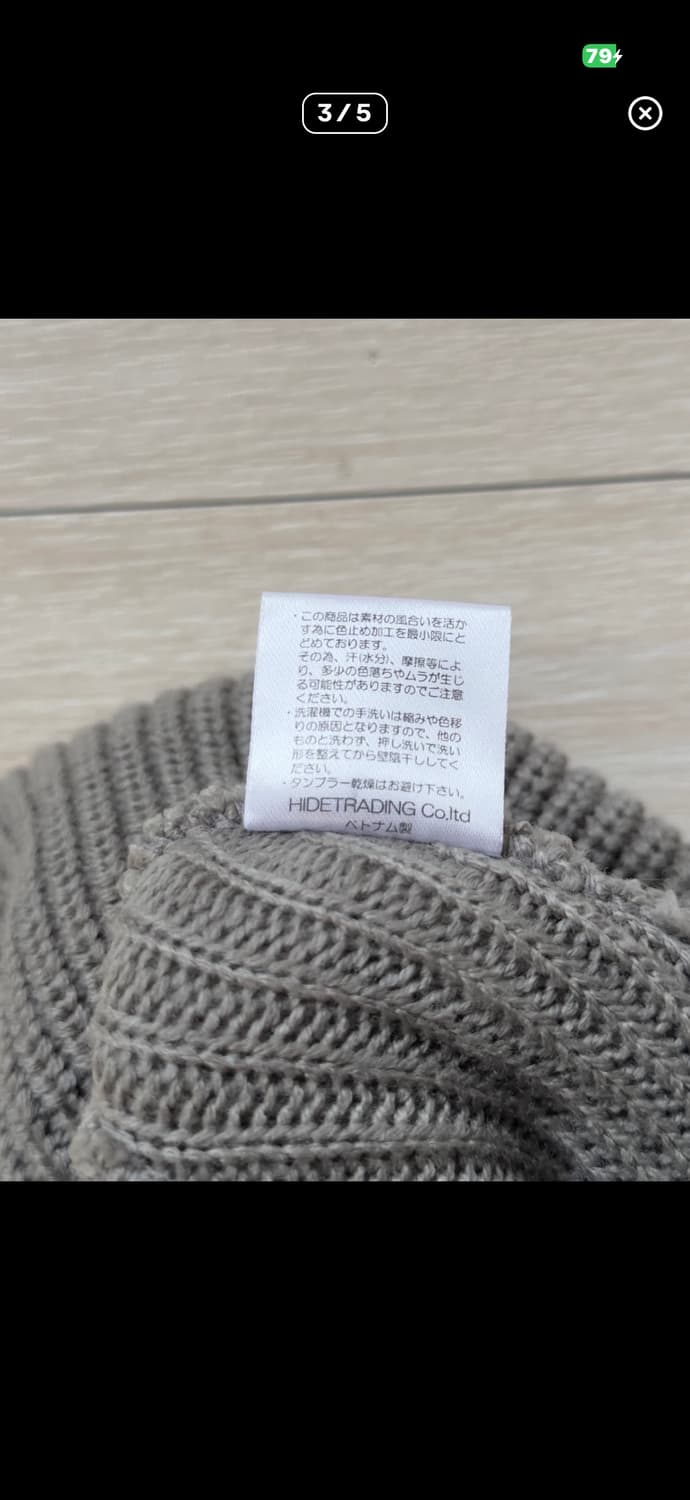 [Hide Trading] knit beanie 비니 상품이미지3