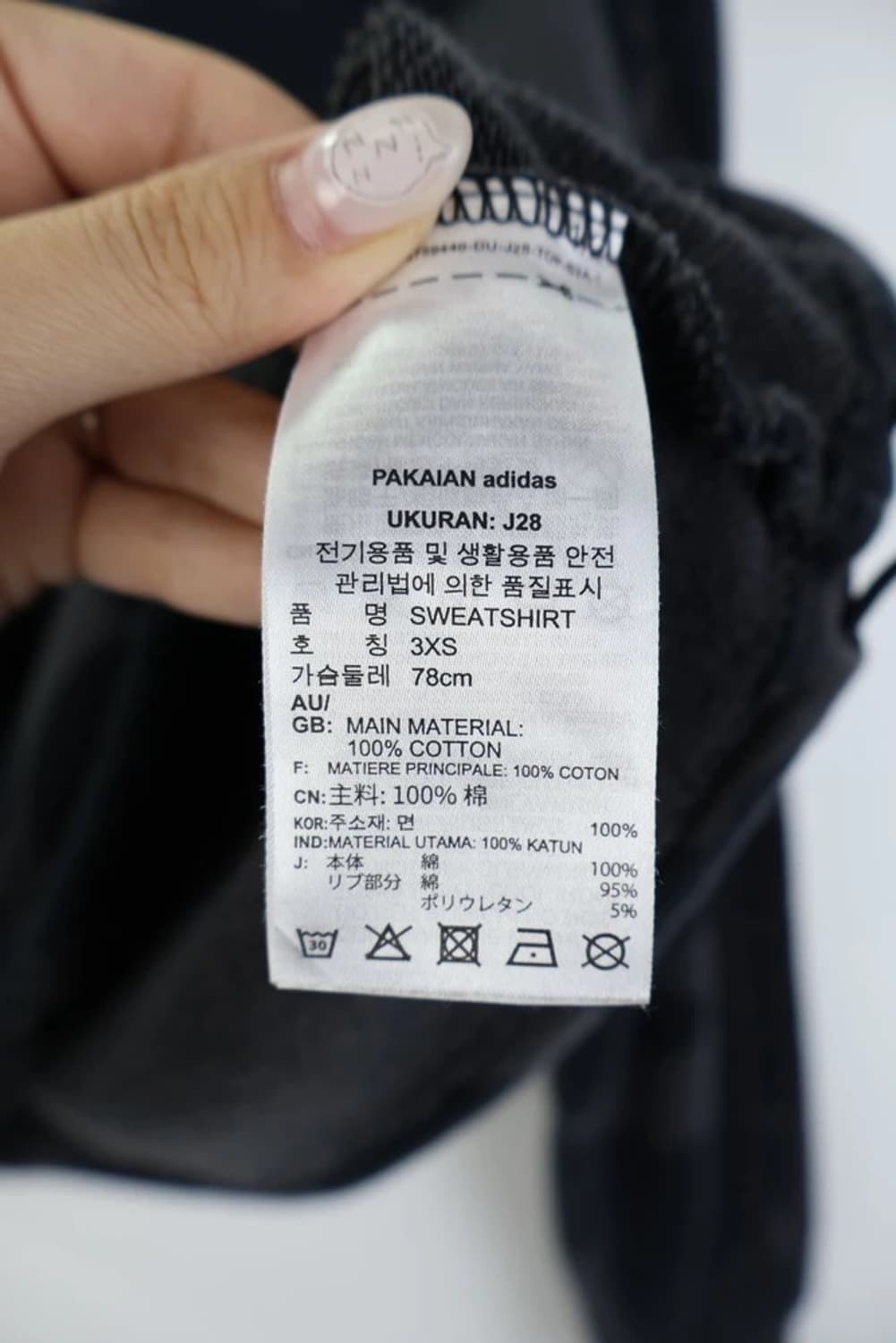 아디다스 숏 맨투맨 상품이미지8