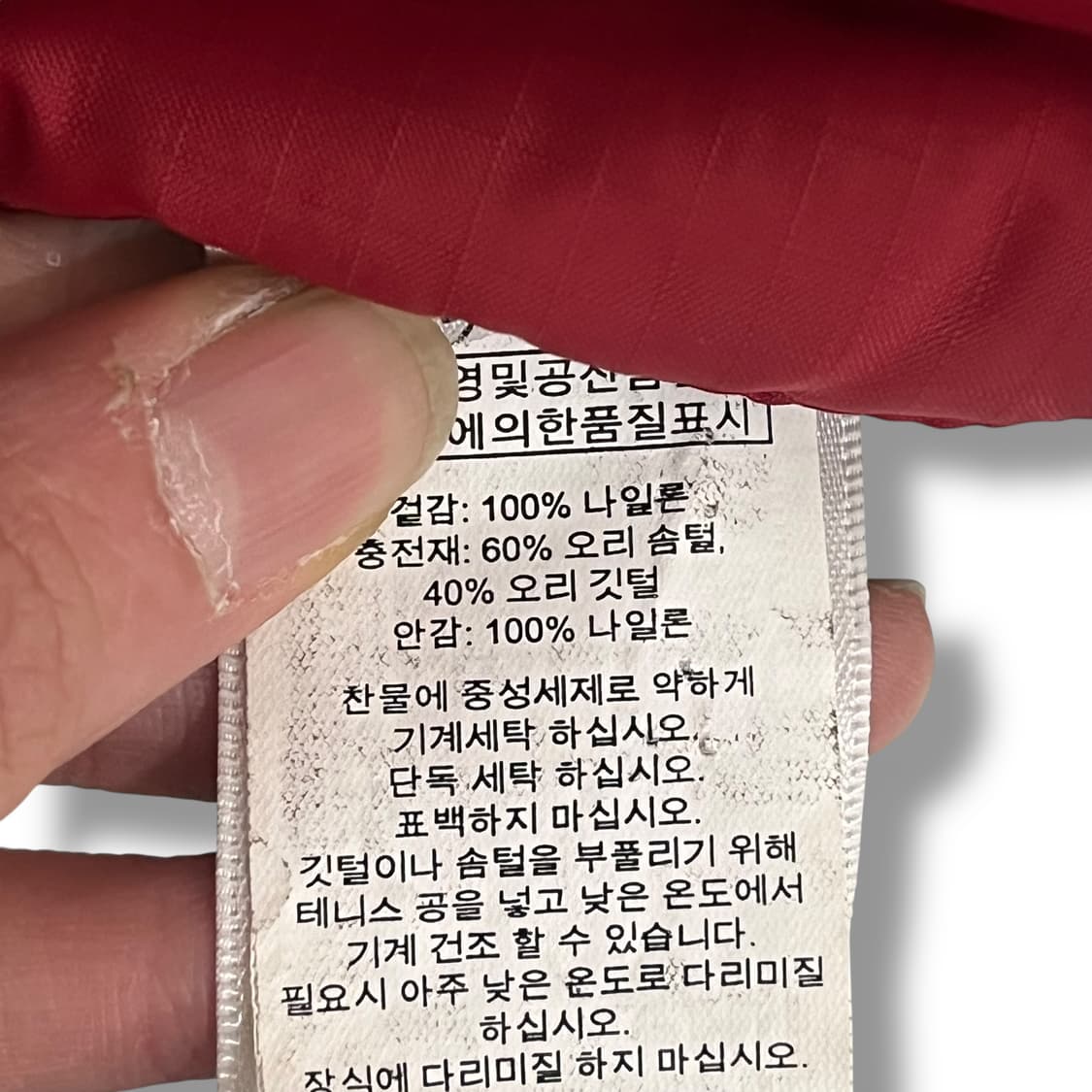 데님앤서플라이 성조기 패치 패딩 s08475 상품이미지8