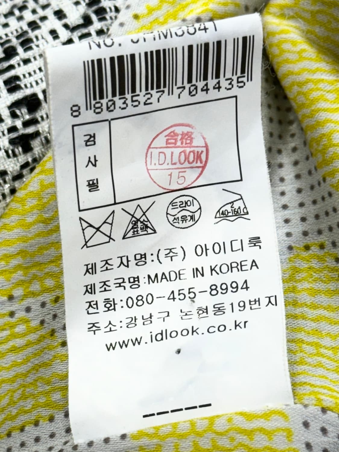 마쥬 롱 자켓 상품이미지9