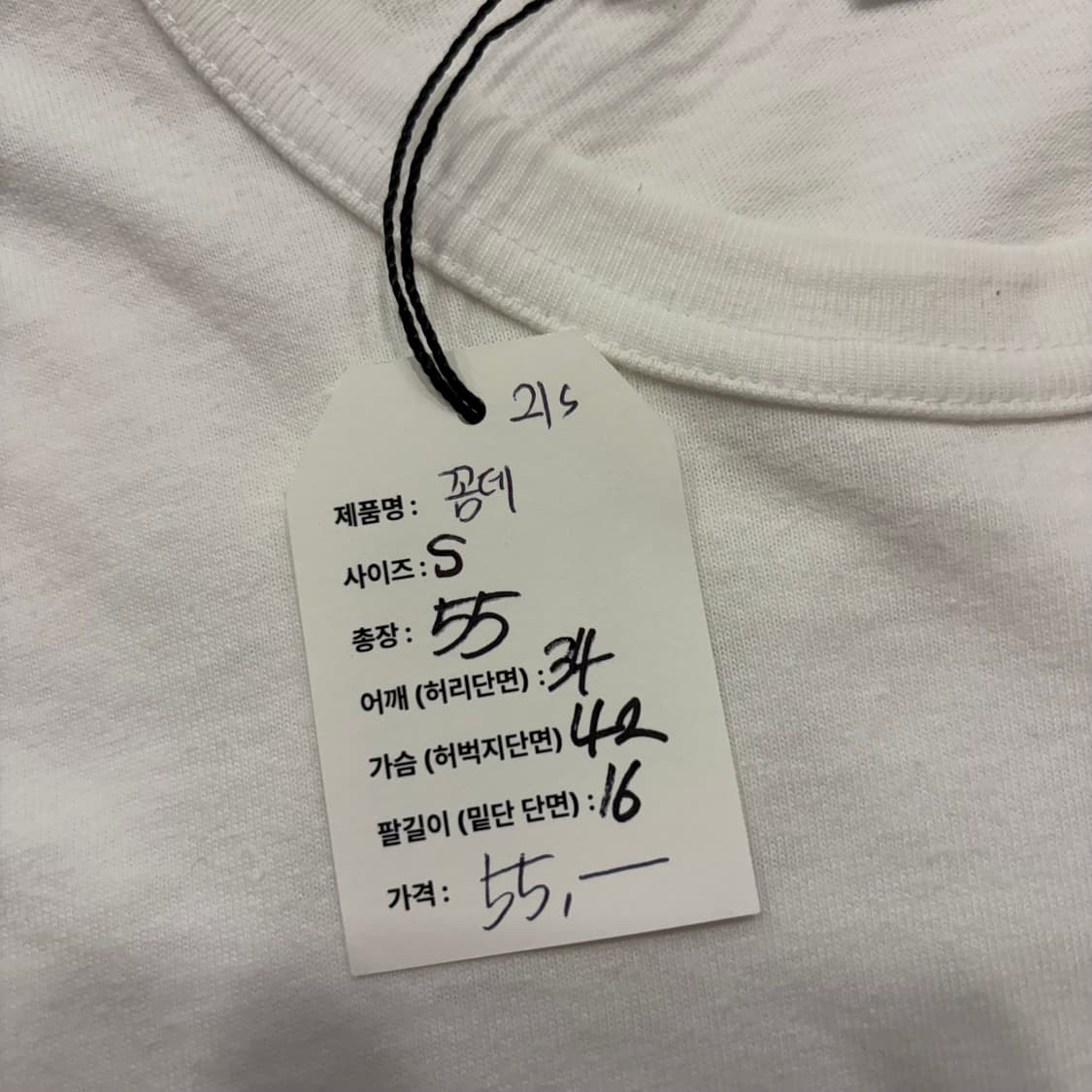 [S] 21s 꼼데가르송 레드와펜 반팔 티셔츠 화이트 B349 상품이미지6