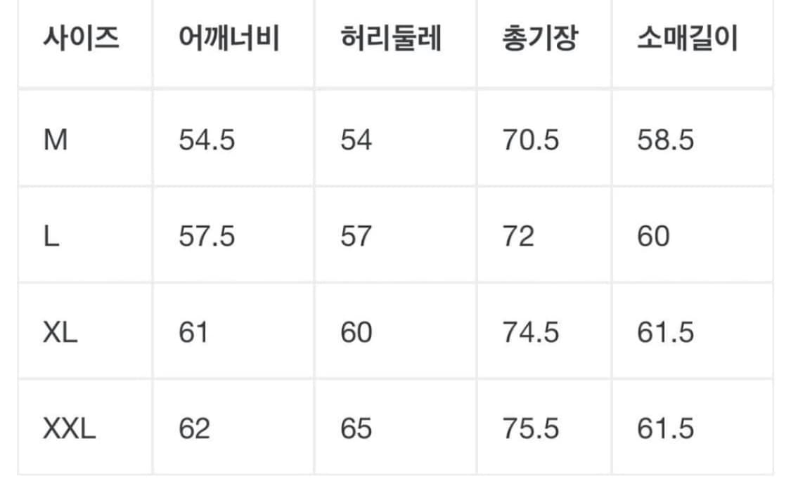 세인트미카엘 션우더스푼 롱슬리브 M 급처 상품이미지3
