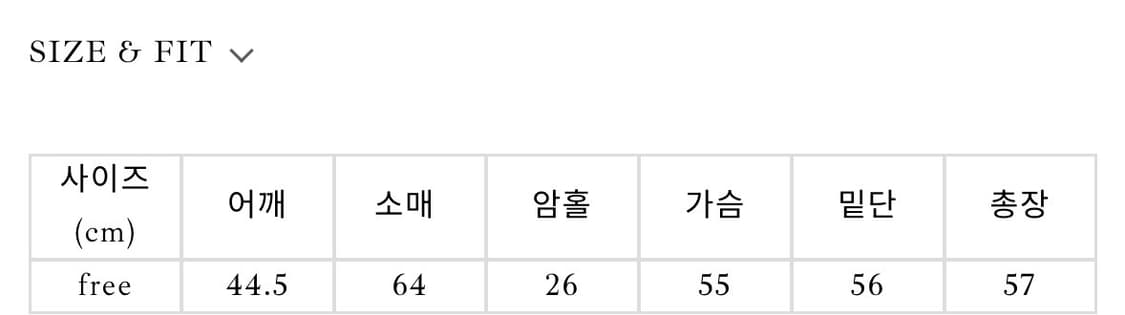 리즈 Needs 노엘 시어링 퍼자켓 상품이미지6
