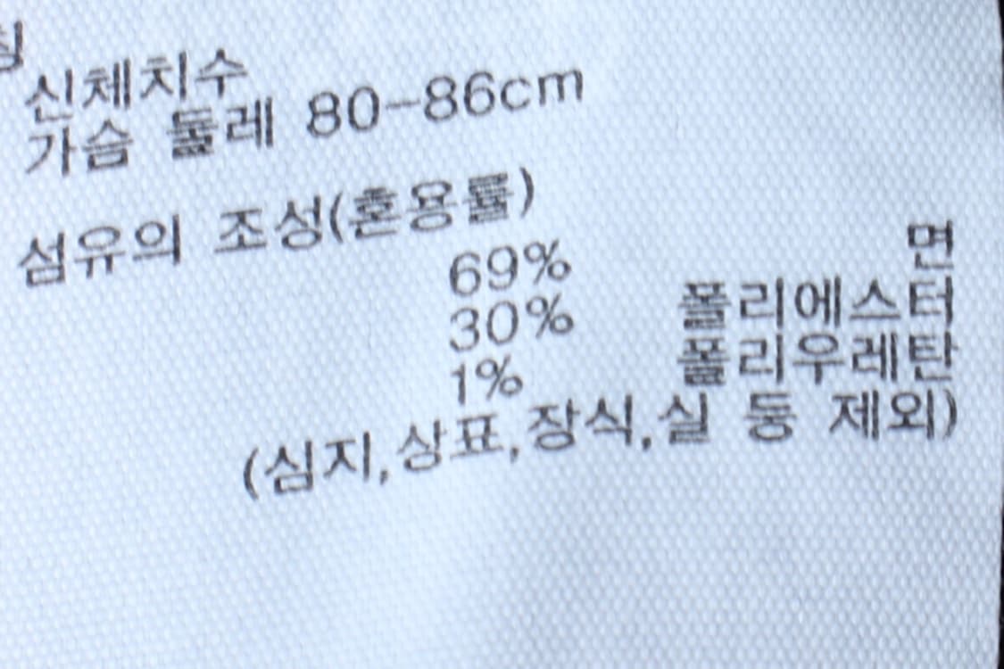 W(M) 유니클로 반팔 티셔츠 민소매 나시 골지 블랙-H32662 상품이미지6