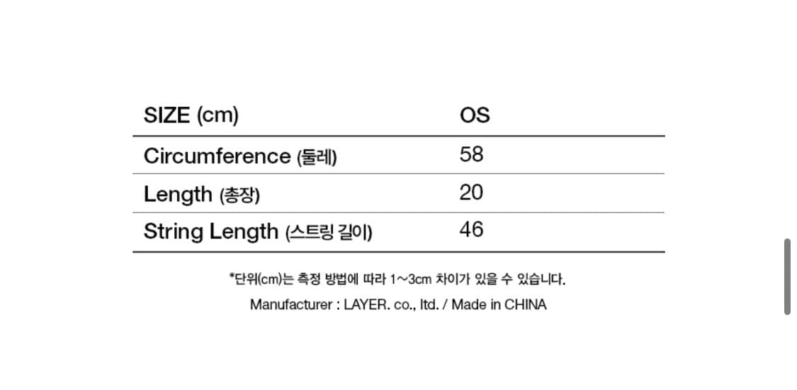 LMC 엘엠씨 테디 플러피 스트라이프 니트 비니 상품이미지6