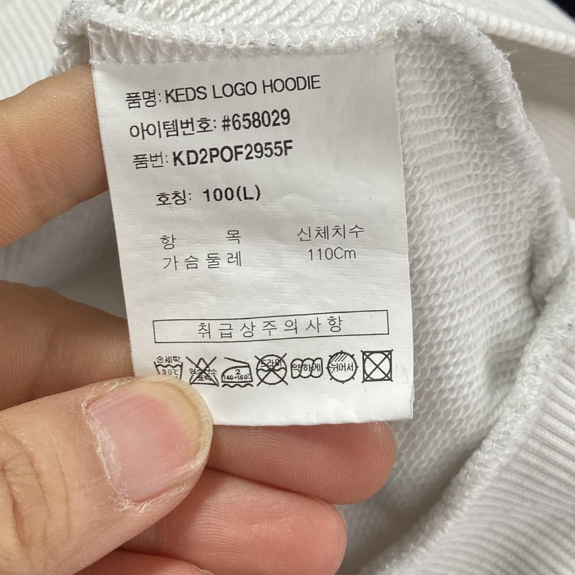 Keds 케즈 2022 남성후드티셔츠 화이트 L  상품이미지5