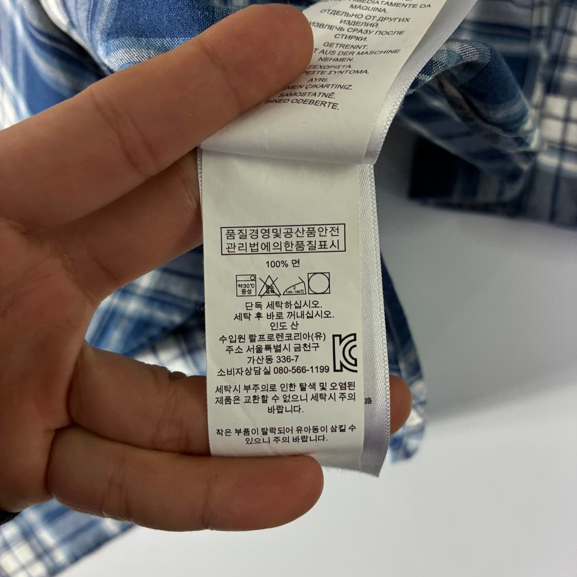 Polo  폴로 랄프로렌 자수 코튼 타탄체크 셔츠  상품이미지5