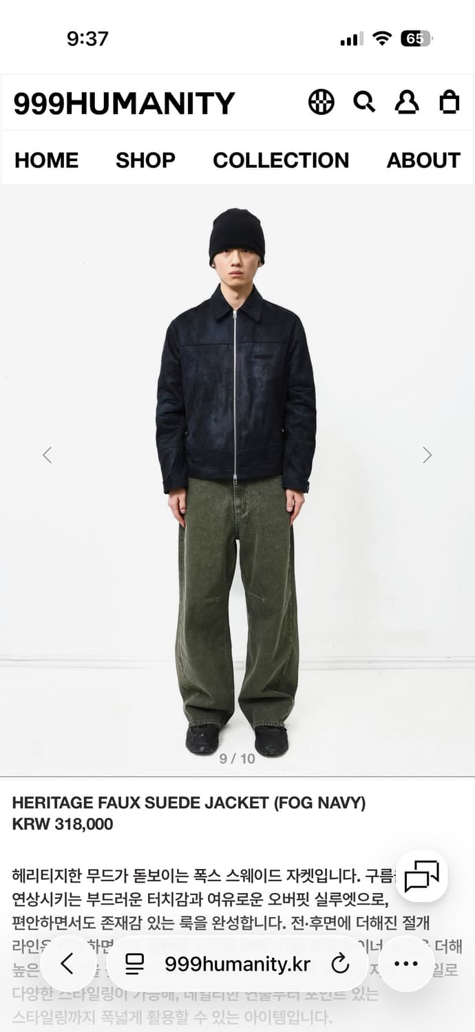 999휴머니티 헤리티지 폭스 스웨이드 자켓 상품이미지5