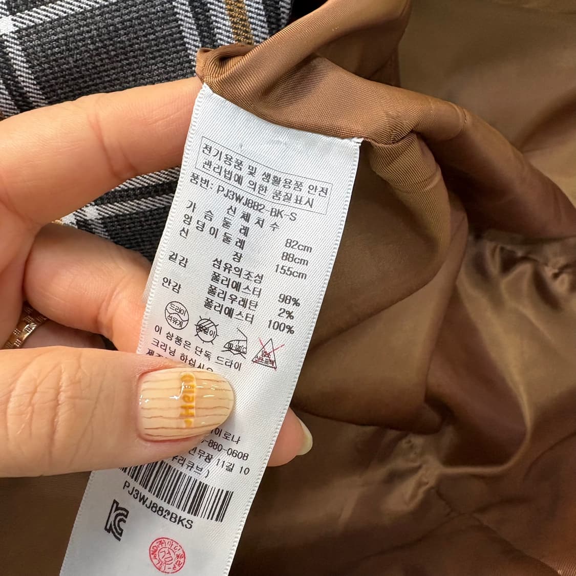 S 플라스틱아일랜드 여성 체크 자켓 0401J 상품이미지4