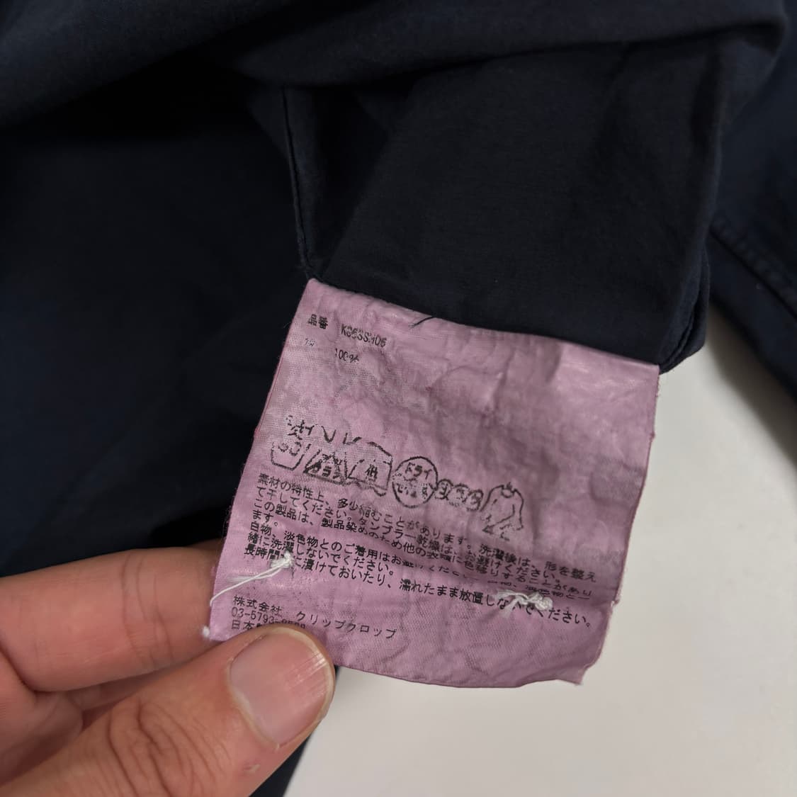 캐피탈 사파리 셔츠  상품이미지8