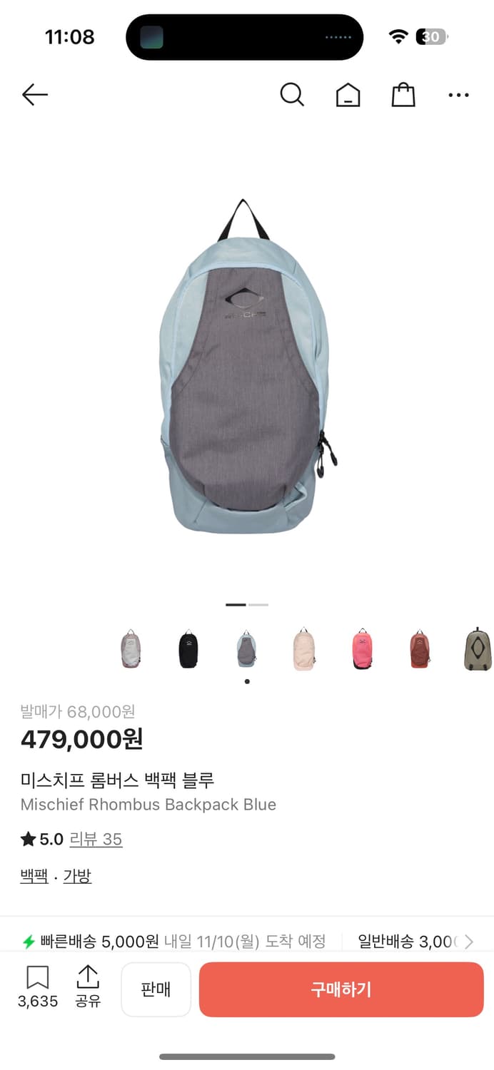 미스치프 롬버스 백팩 블루 상품이미지1