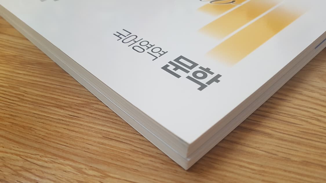 EBS 수능 기출의 미래 국어영역 문학 상품이미지5