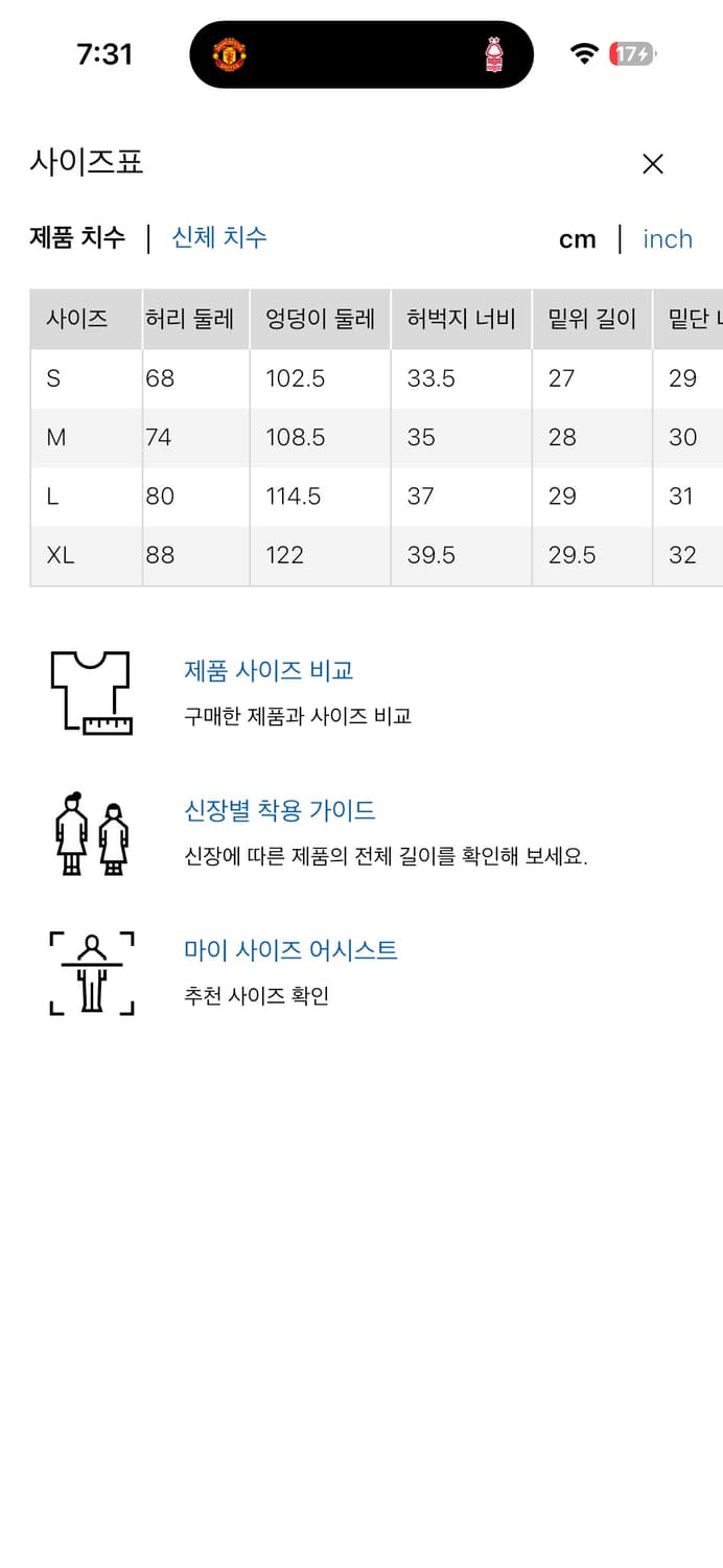 유니클로 스웨트쇼트팬츠 블랙 M 상품이미지2