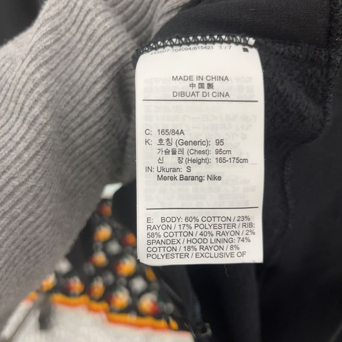 조던X파리생제르망 희귀 빈티지 후드집업  S C06609 상품이미지6