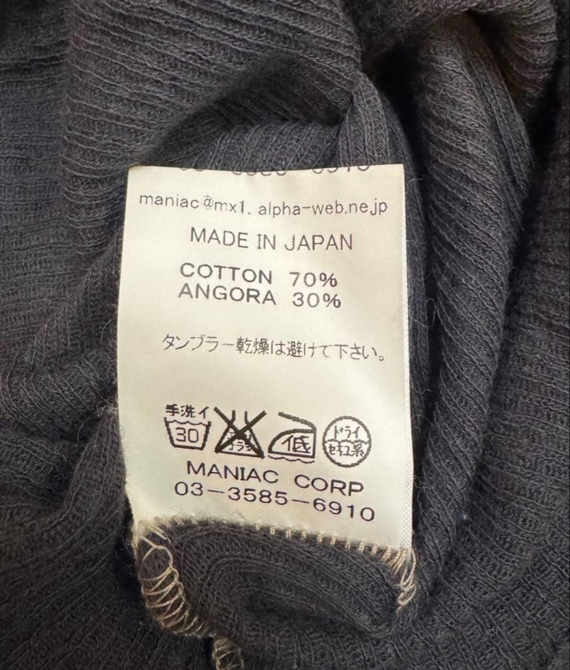 ifsixwasnine long sleeve 이프식스워즈나인 롱슬리브 상품이미지8