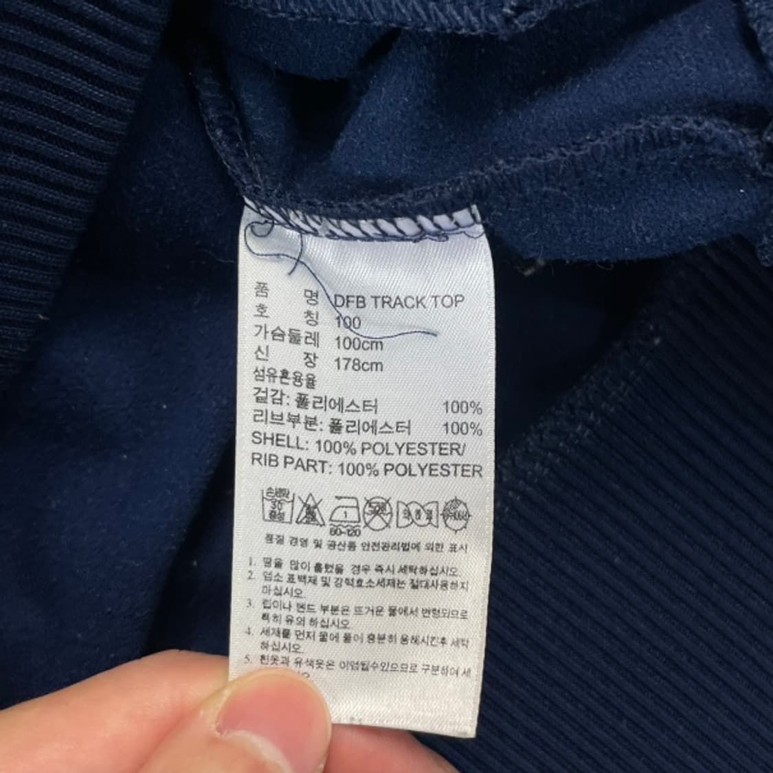 100 아디디스 독일 져지 상품이미지4