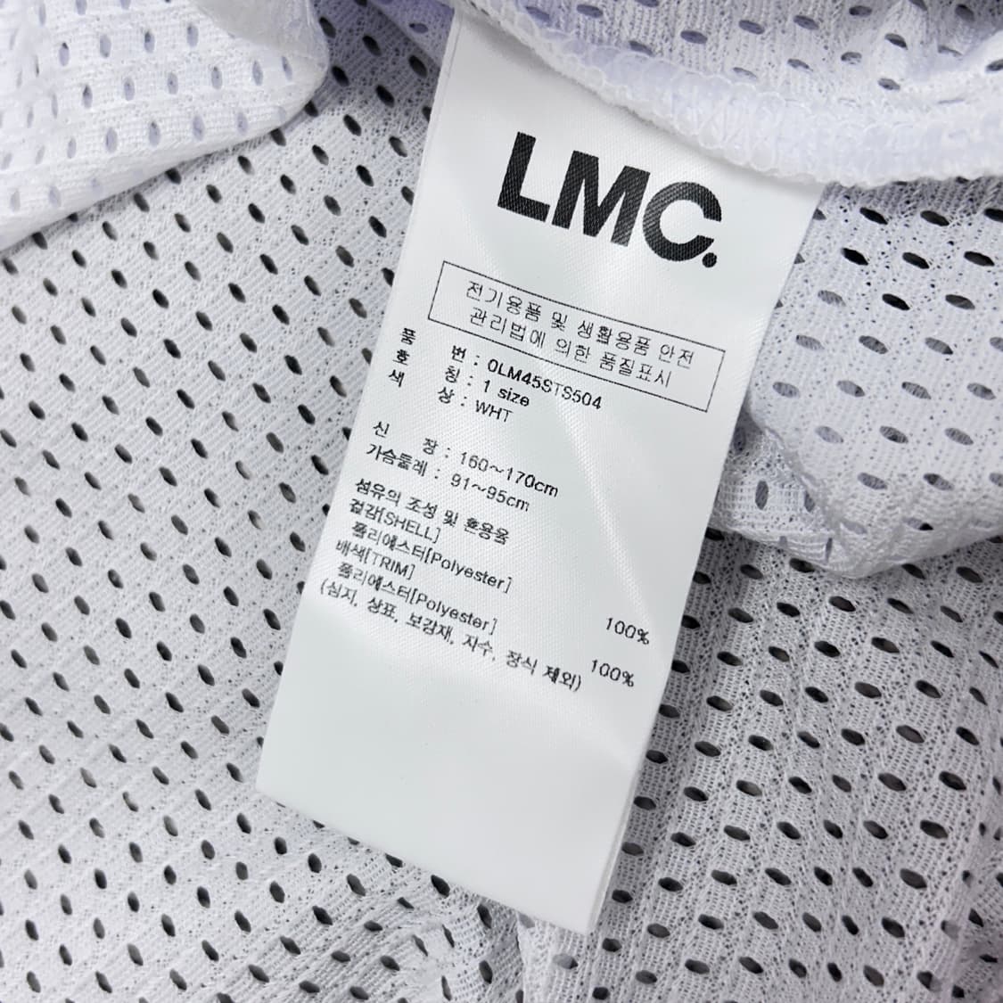 LMC 풋볼 메쉬 져지(1) 상품이미지3