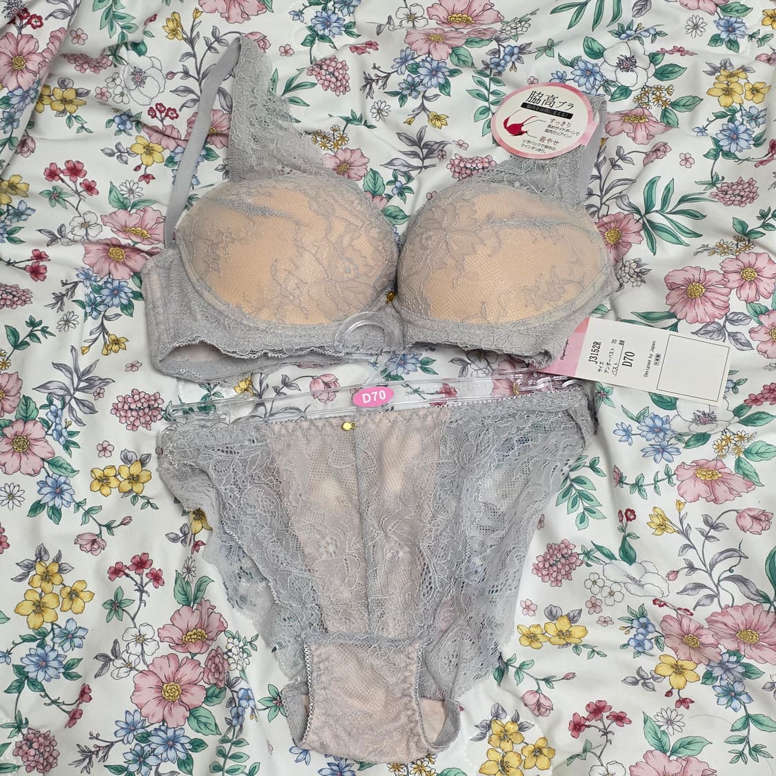 일본빈티지 elegante 언더웨어 레이스 여성 속옷 세트 D70 상품이미지1