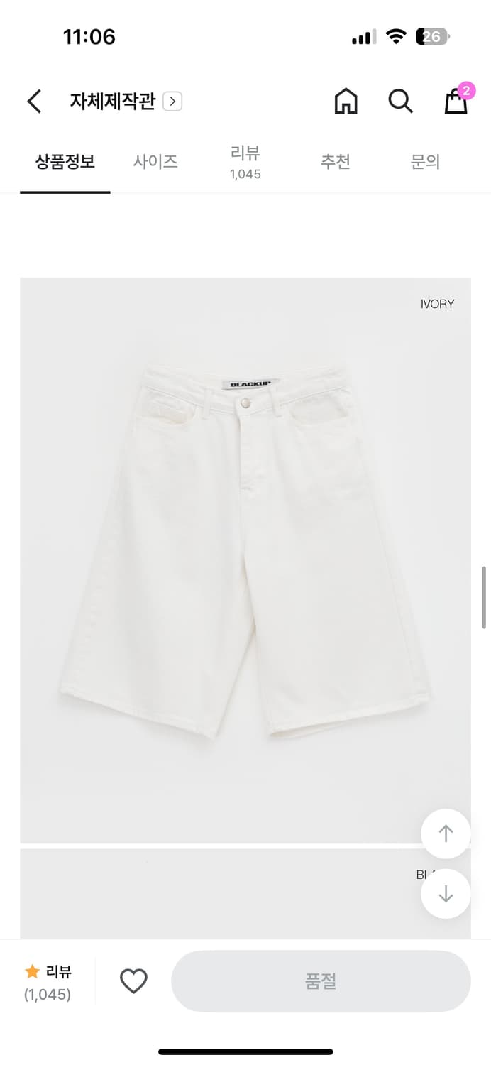 블랙업 몰타 버뮤다 코튼팬츠 L 상품이미지4