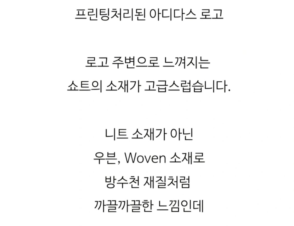 아디다스 콘디보 22 HEAT.RDY  트레이닝 반바지 XL 새거 상품이미지8