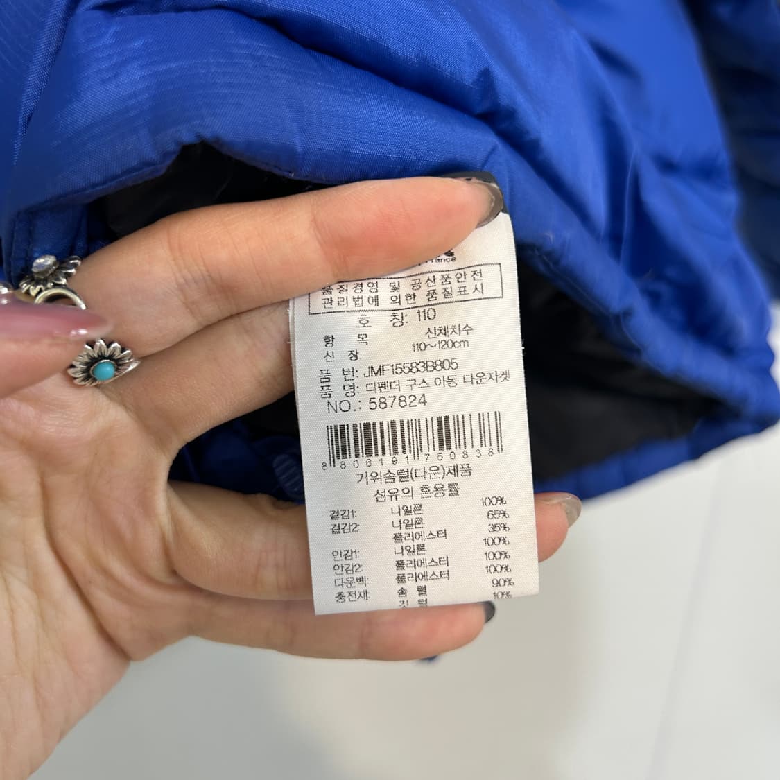 아이더 키즈 구스다운 패딩 110  상품이미지4