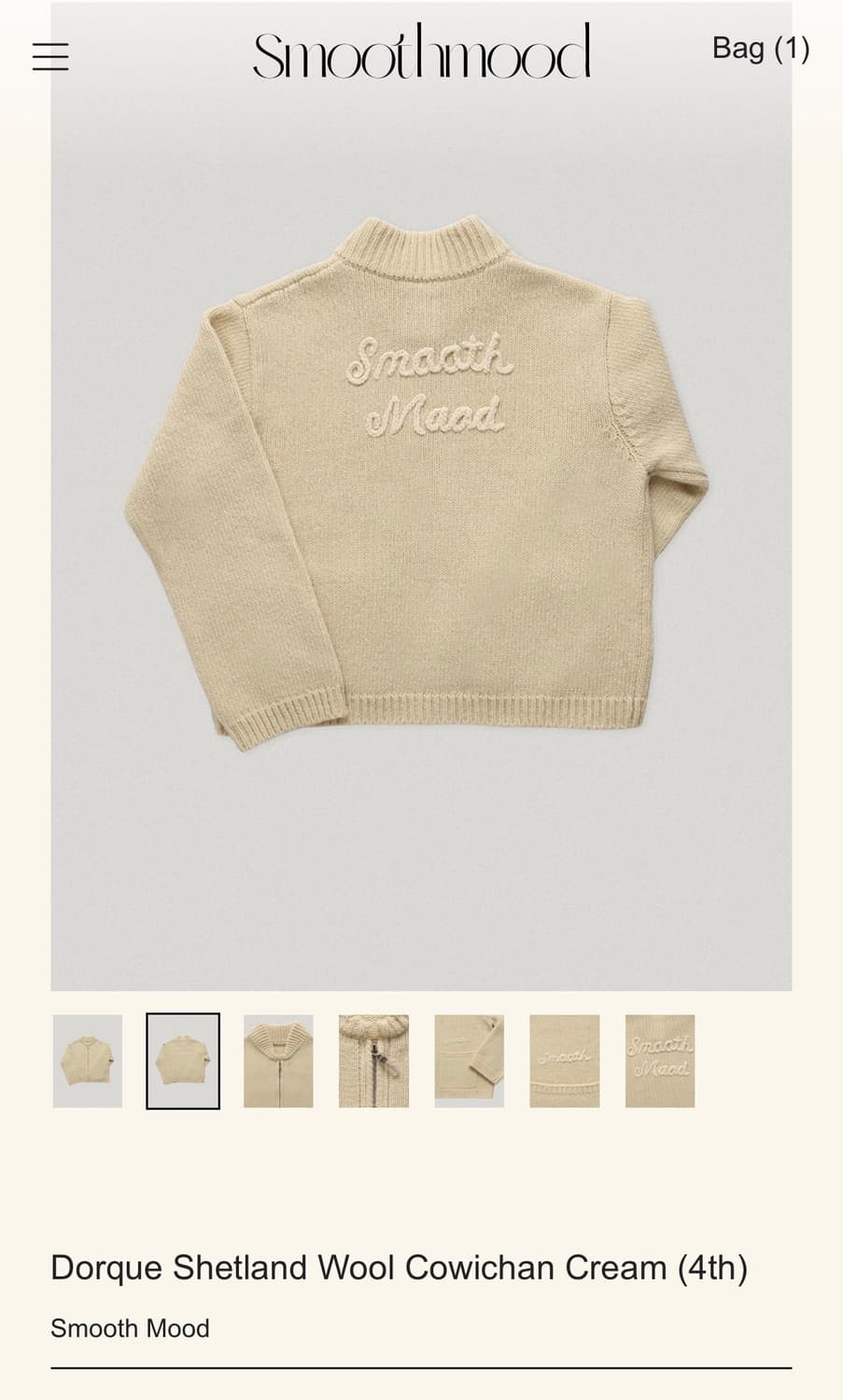 스무드무드 도르크 셔틀랜드 울 코위찬 상품이미지2