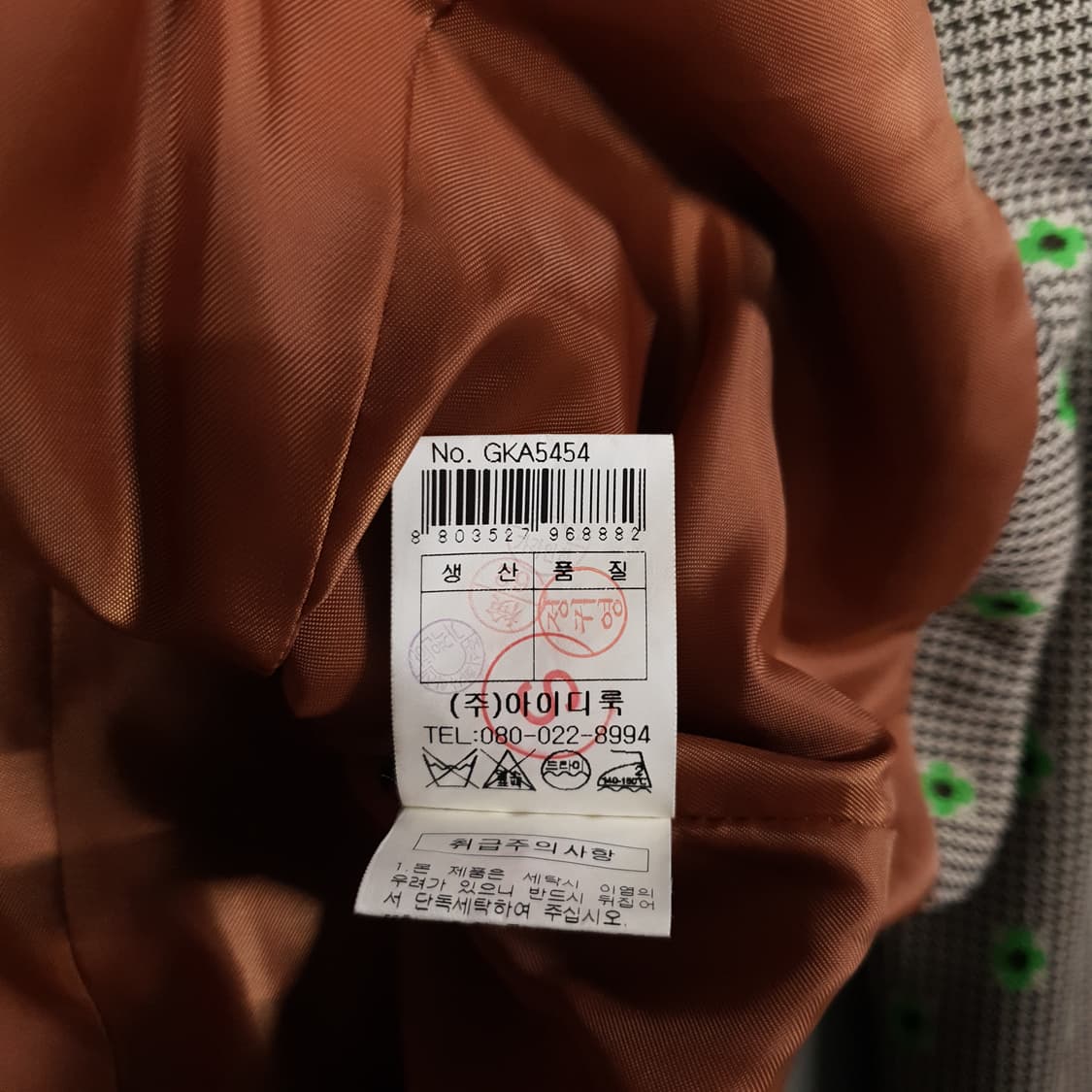 givy 기비 소가죽 카라 올오버 패턴 파이핑 버튼 자켓 여성 자켓 S 상품이미지6