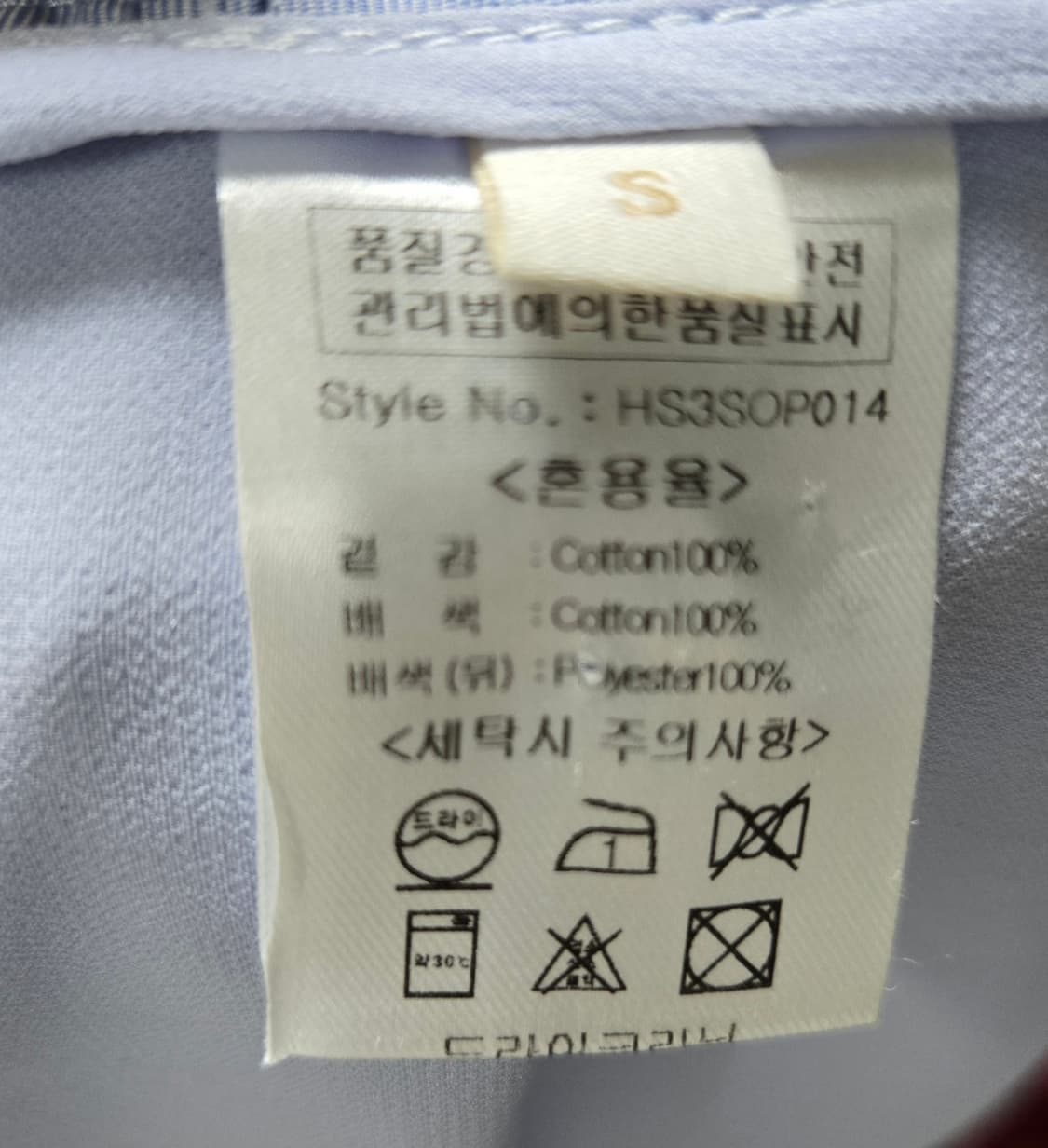 한스스타일 셔츠원피스 상품이미지7