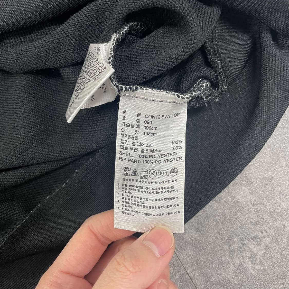 ADIDAS  져지 티셔츠 상품이미지3