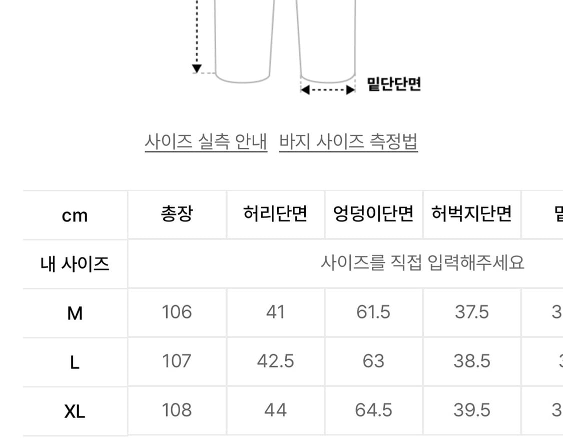 르아르 커브드핏 데님 M 상품이미지5