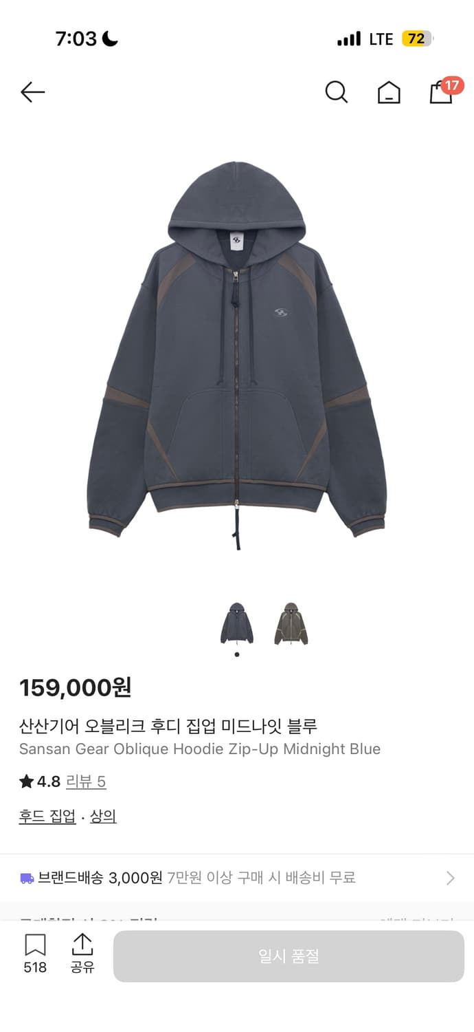 산산기어 오블리크 후드집업/바지(셋업) 상품이미지5