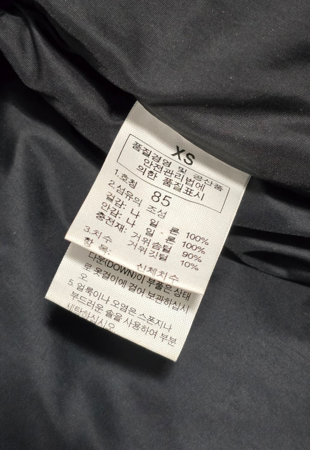 노스페이스 700 눕시 패딩 조끼 블랙 XS사이즈 상품이미지7