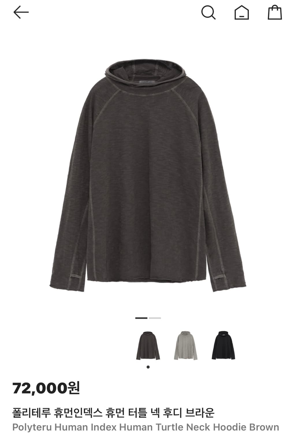 (3) 폴리테루 휴먼 터틀넥 후디 브라운 상품이미지1