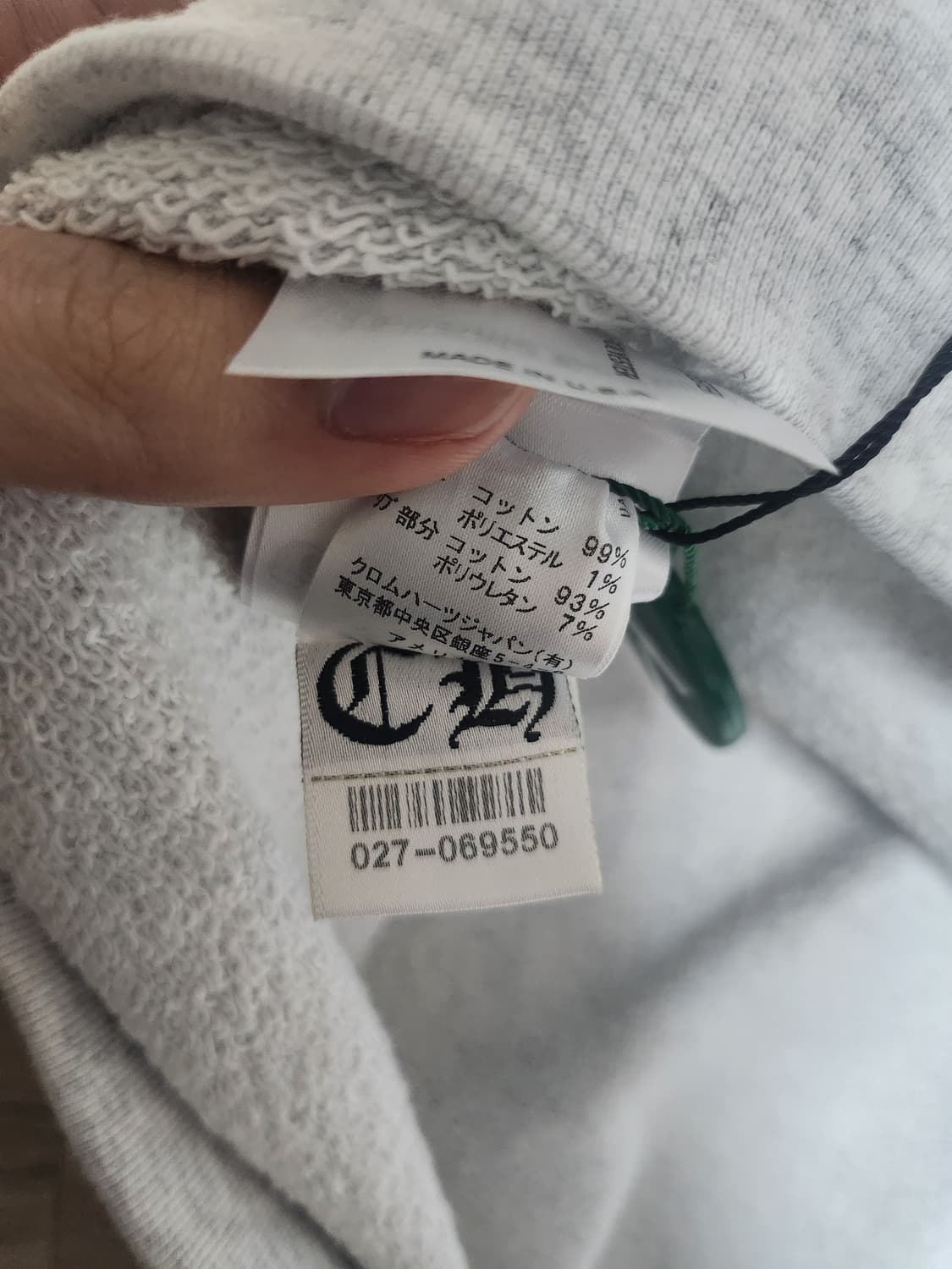 크롬하츠 매티보이 맨투맨 m 상품이미지3