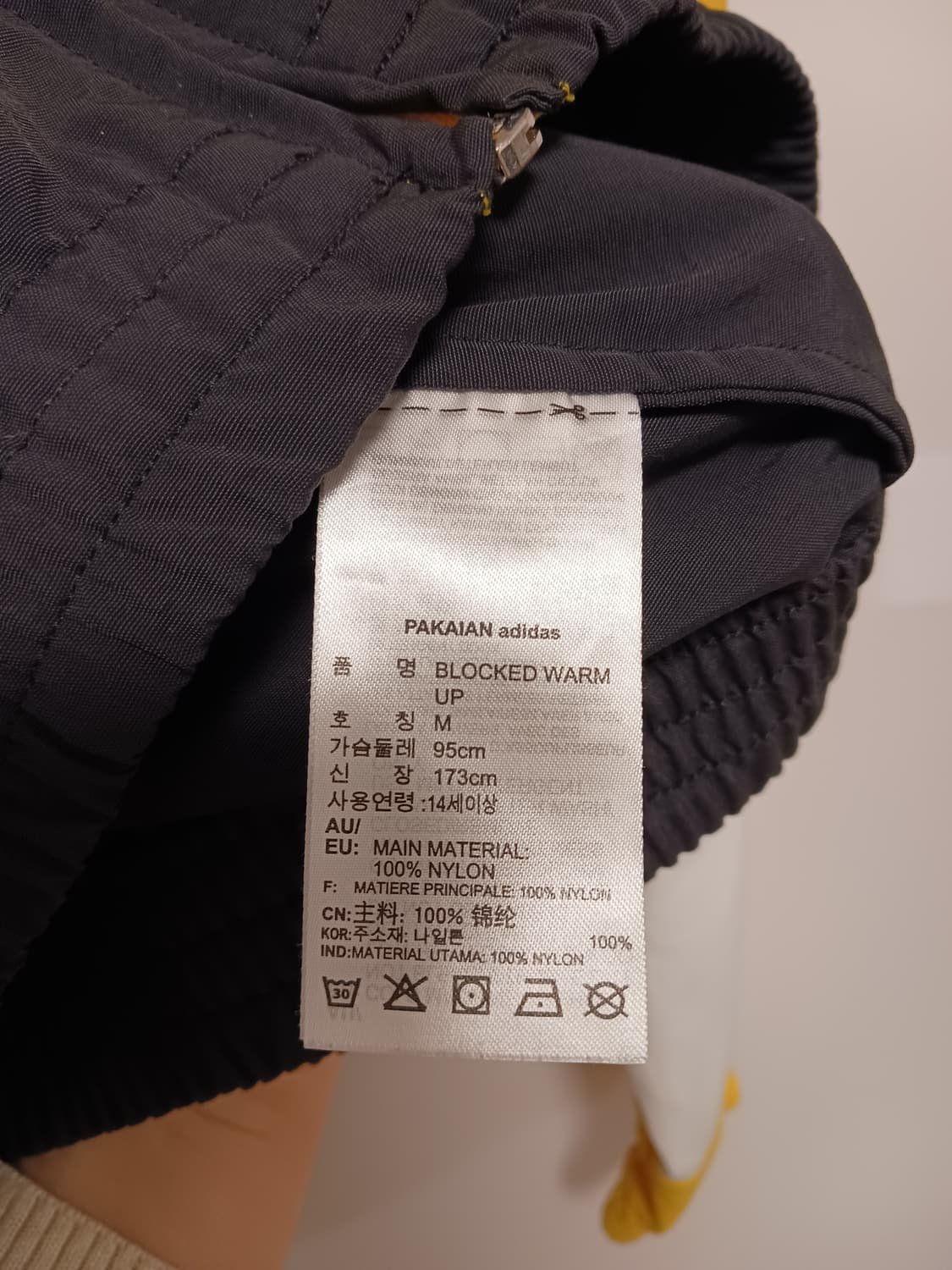 아디다스 블럭웜업 바람막이 상품이미지5