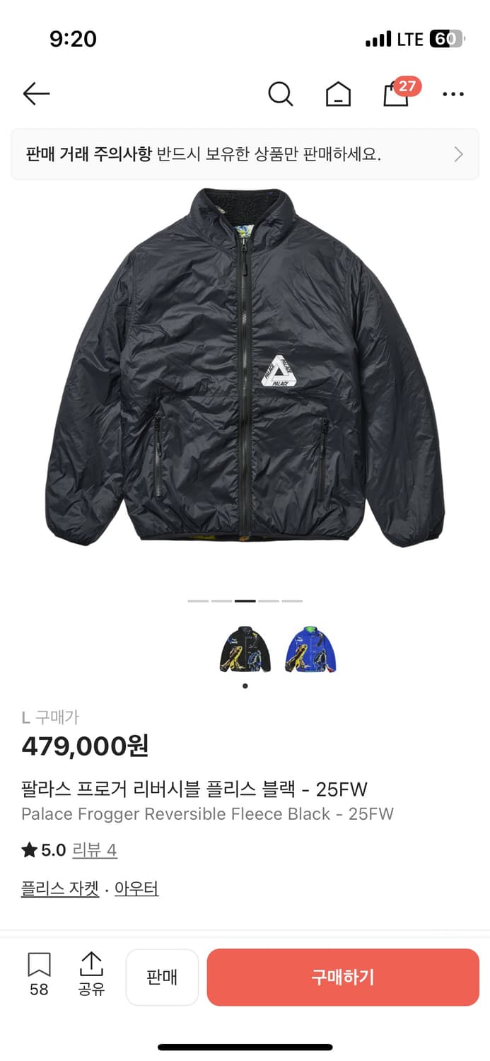 Palace 팔라스 프로거 리버시블 플리스 블랙 25FW / size L 상품이미지3