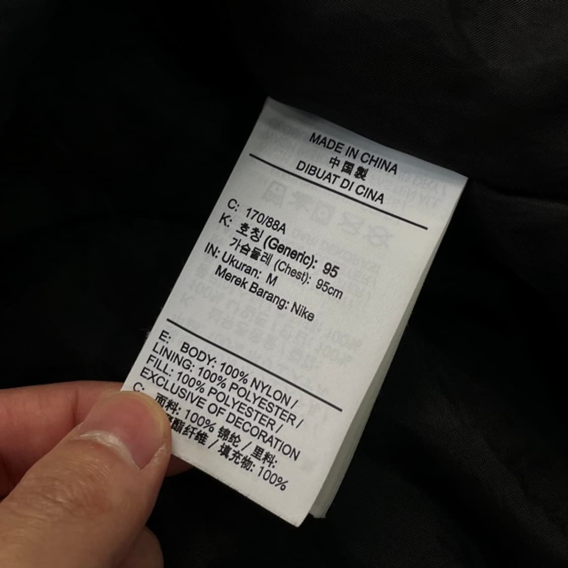 100 나이키 FC 롱패딩  상품이미지5