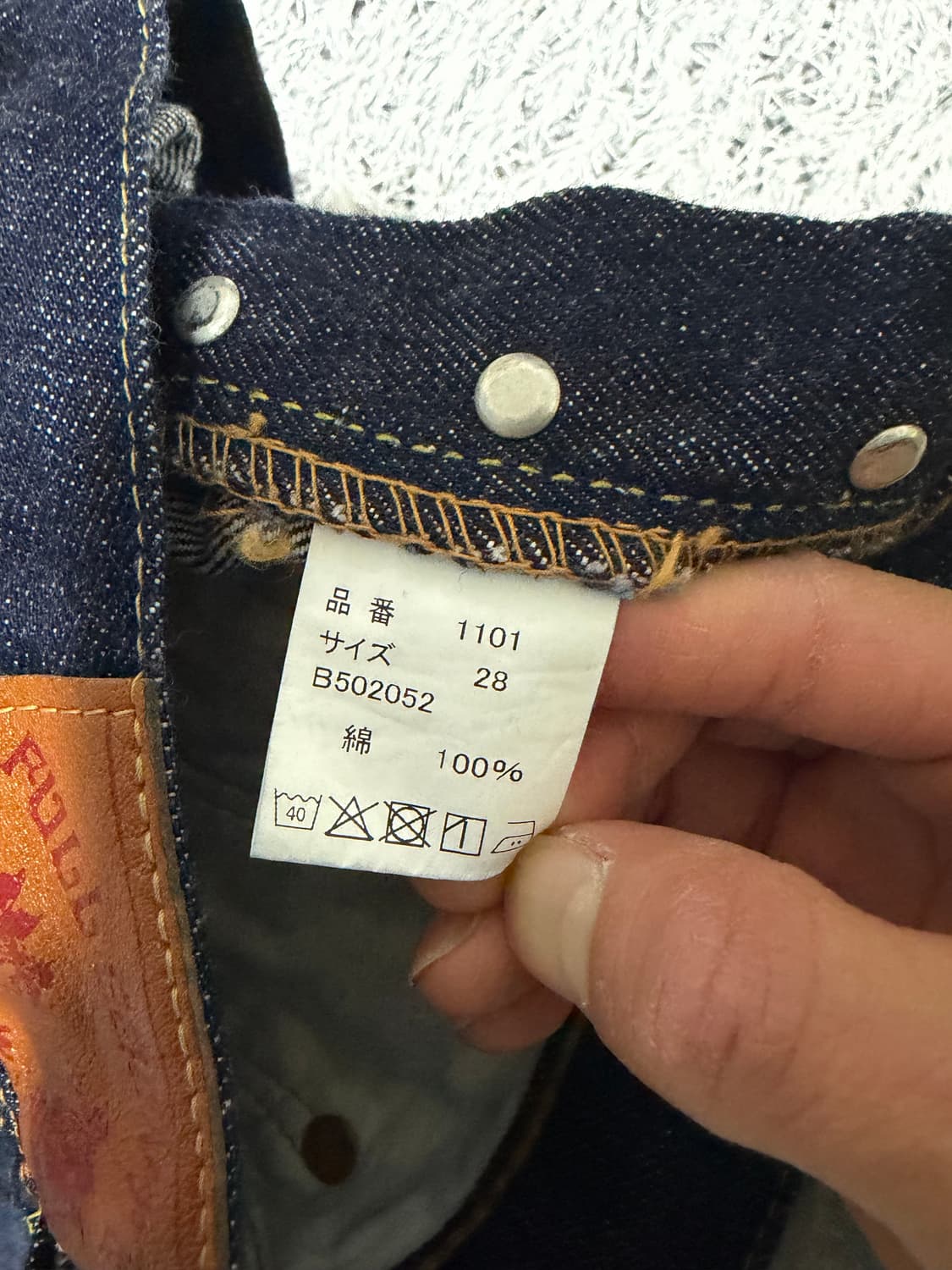 Fullcount 2107w, 1101w 셋업 상품이미지9