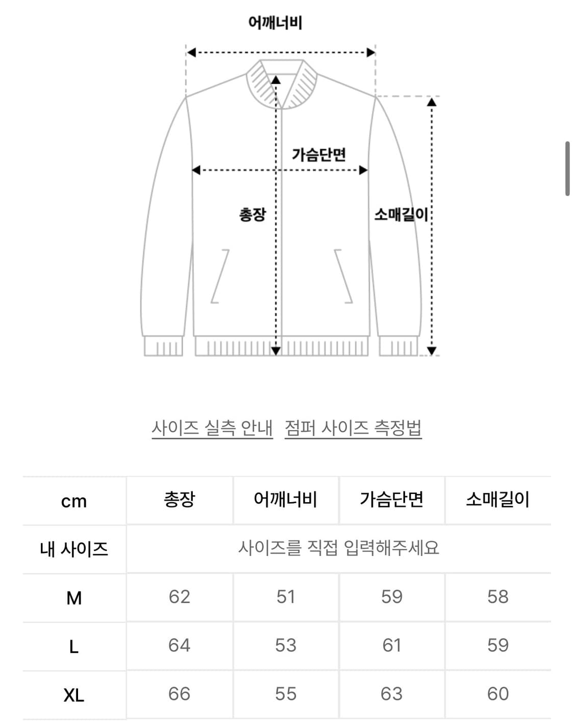 에스피오나지 버팔로 레더 가죽자켓 m 상품이미지2