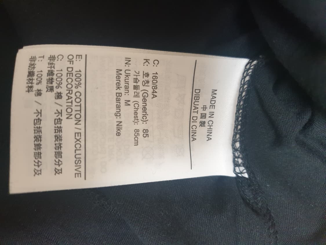 [여성] 나이키 블랙 반팔티 M사이즈 상품이미지6