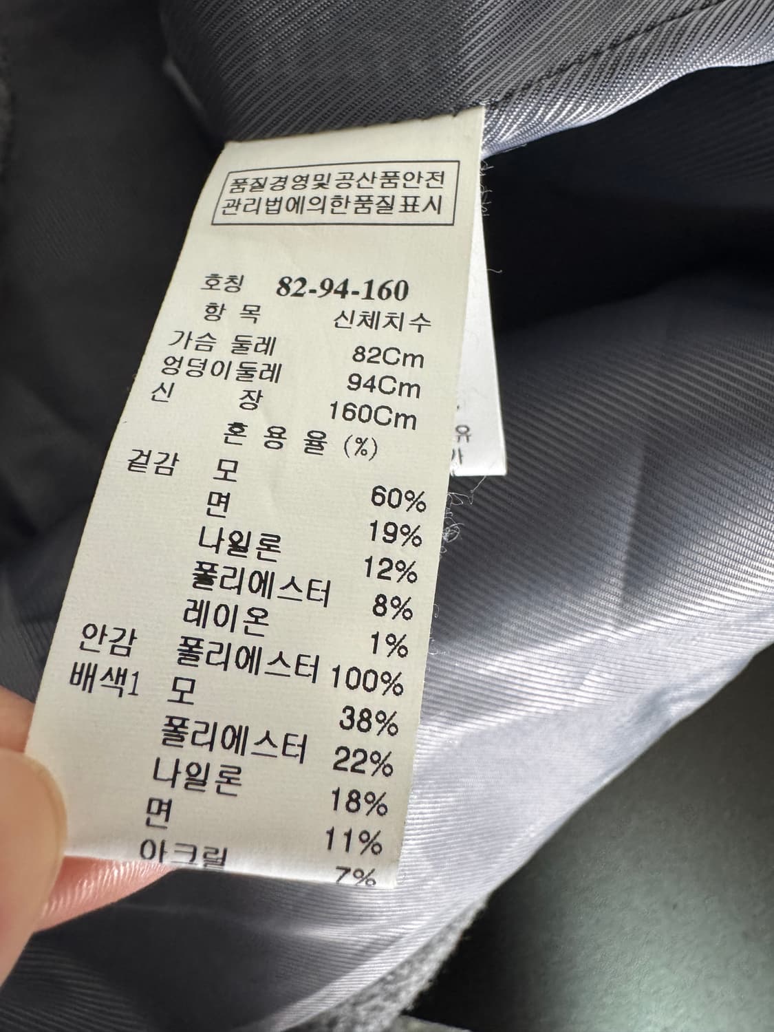 여성 한섬 SJSJ 캐시미어 혼용 패턴 집업 자켓 상품이미지4