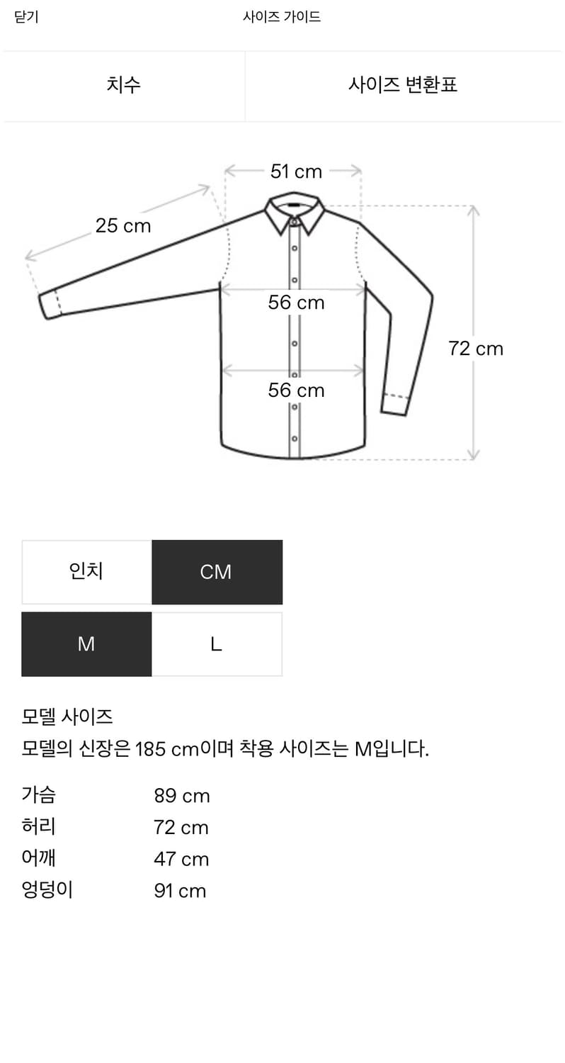 [M] 지용킴 24SS 선페이딩 반팔 셔츠 상품이미지3