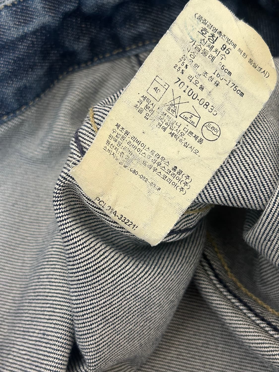 리바이스 01 엔지니어드진 데님 자켓 상품이미지7