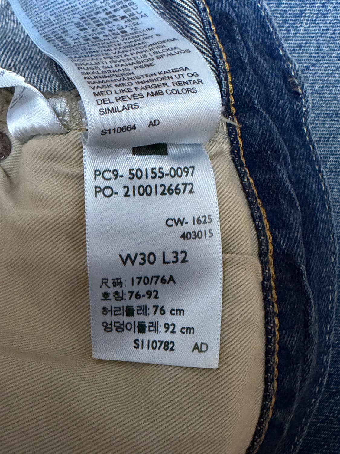 리바이스 LVC 55501-0097 Viper 바이퍼 30*32 상품이미지4