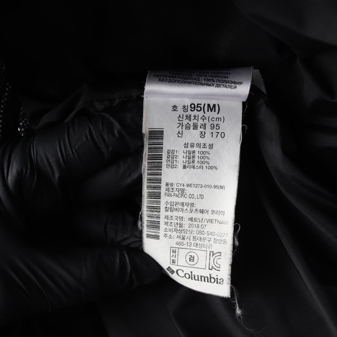 콜롬비아 인터체인지 바람막이 자켓 M 상품이미지7